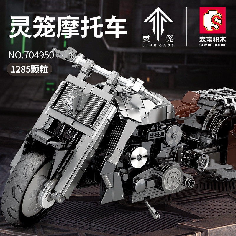 森宝704950灵笼摩托车机车模型益智拼装积木玩具礼物兼容乐高