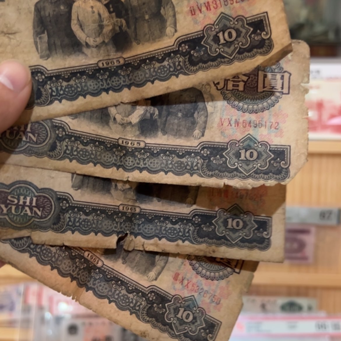 【闪购商品】科*旧瑕疵大团结4张