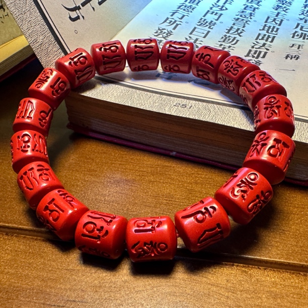 含辰砂工艺品六字箴言朱砂手串高含量精工款式水飞红砂精品手串