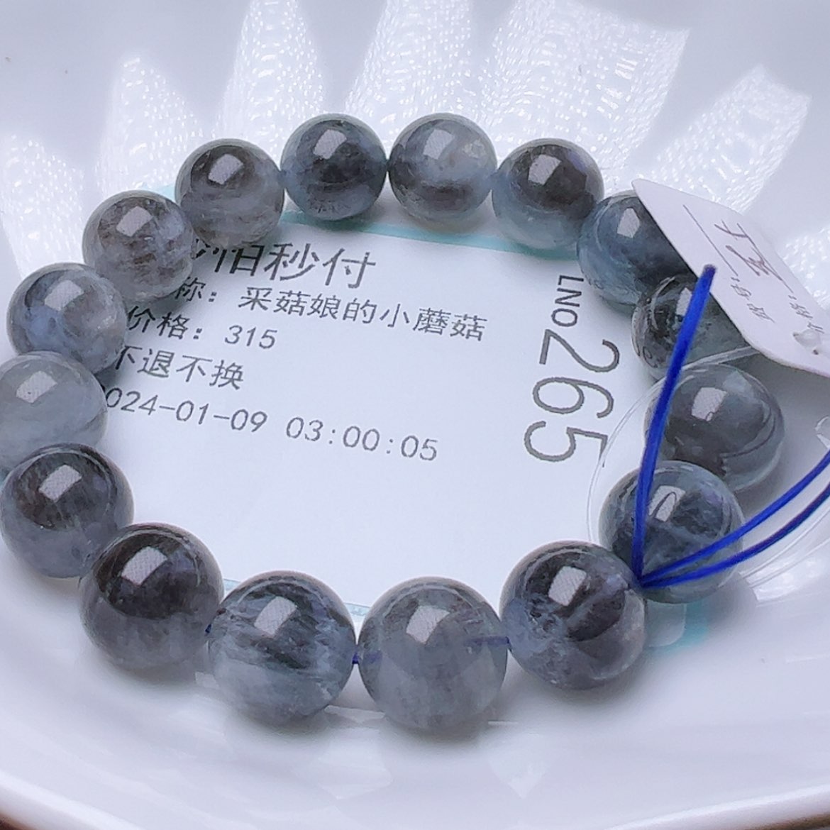 【闪购商品】烟晶手链银S925镶嵌采****菇265