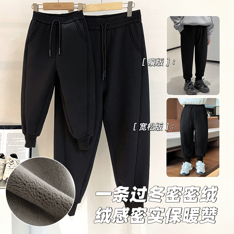 辰辰妈【小黑猫】冬季儿童加绒卫裤男童女童秋冬保暖亲子裤子5106D