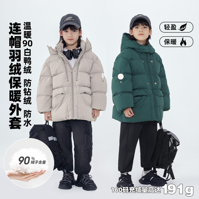辰辰妈【盟小可】男童秋冬款羽绒服潮范休闲儿童保暖防风外套4318