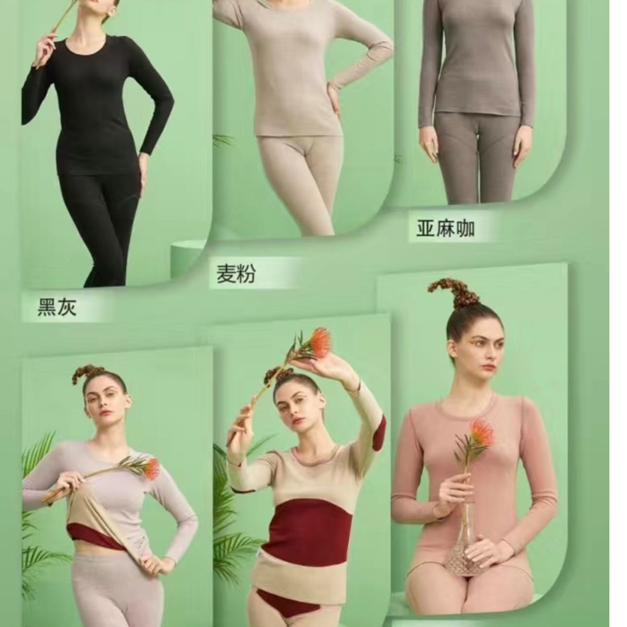 女士藏红花保暖衣保暖套装大贴片长护膝发热羊绒蚕丝加厚衣裤