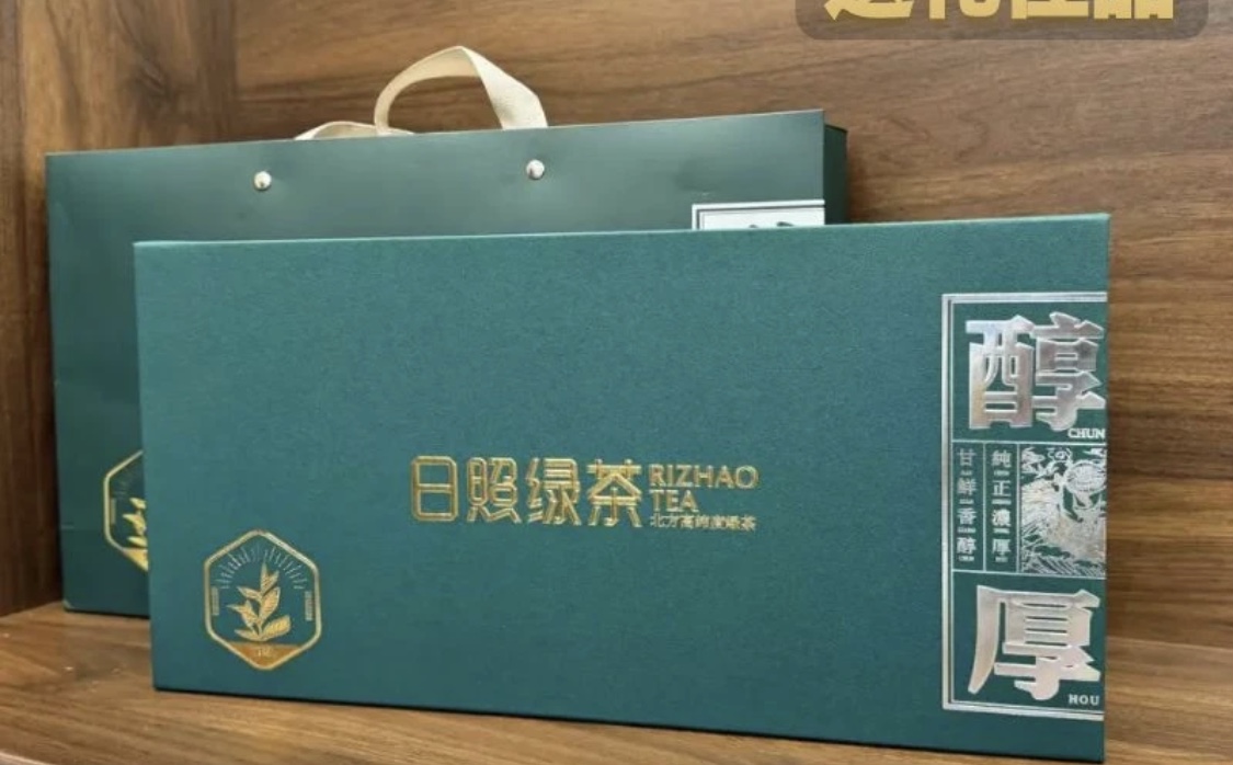 买一送一/日照绿茶礼盒装浓香型板栗香/一提半斤装500克