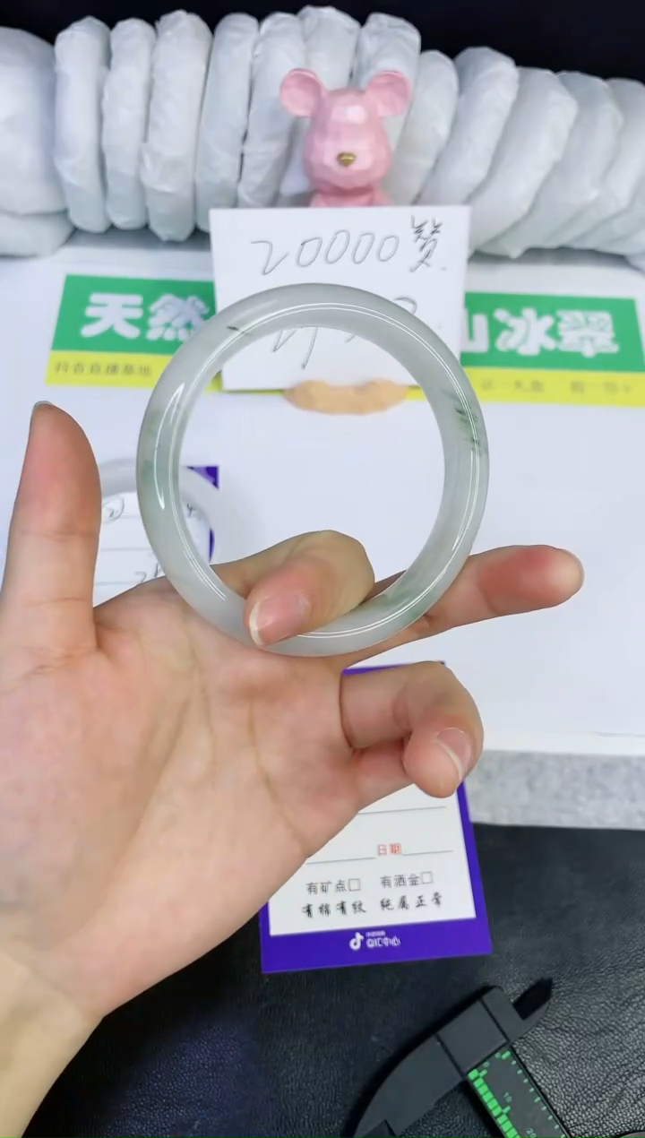 【闪购商品】石英质玉手镯未镶嵌X155-59.6