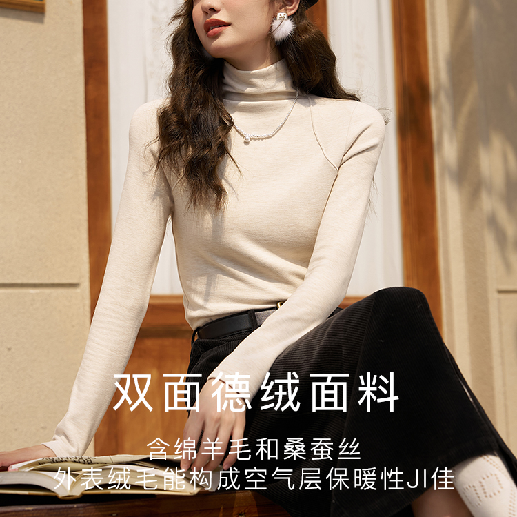 谜秀半高领棉羊毛桑蚕丝打底衫t恤显瘦秋冬新款内搭 保暖上衣百搭