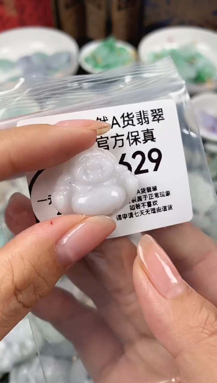 【闪购商品】翡翠颈饰未镶嵌天然翡翠首饰b629