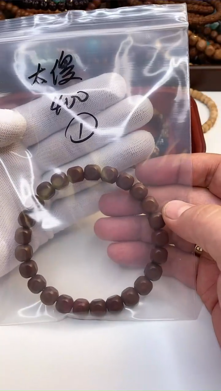 【闪购商品】紫金鼠手串7