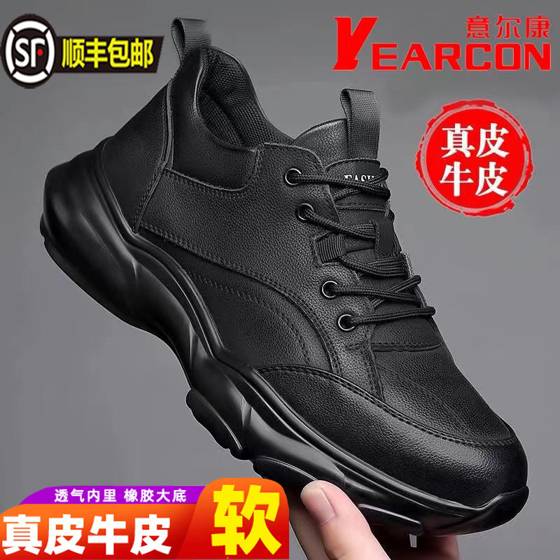 正品意尔康男鞋2023春季新款皮鞋男真皮运动鞋透气运动休闲鞋潮流