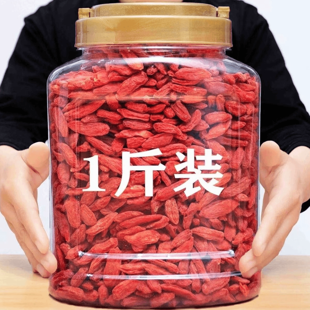 头茬宁夏宁红枸杞子头茬红枸杞泡茶泡酒农家红枸杞新货枸杞包邮