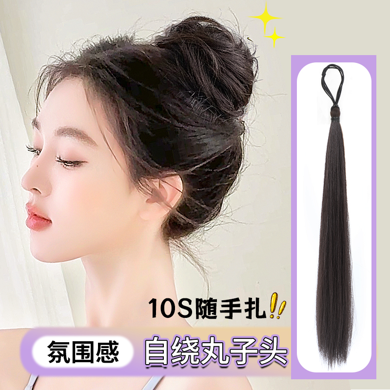 扎丸子头2023新款扎发发绳发量稀少盘发蓬松增发显发量发饰