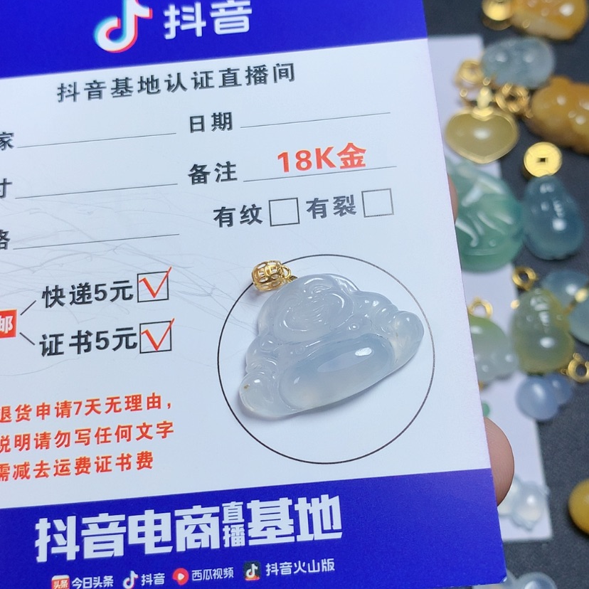 【闪购商品】翡翠颈饰18K金镶嵌
