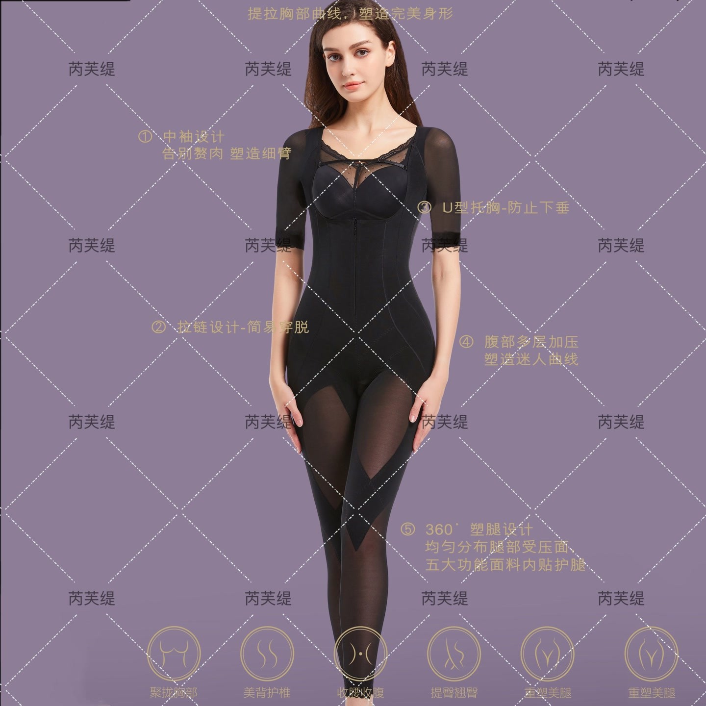 芮芙缇智能黑科技体雕连体衣速溶版强力收腹塑腰提臀矫正驼背