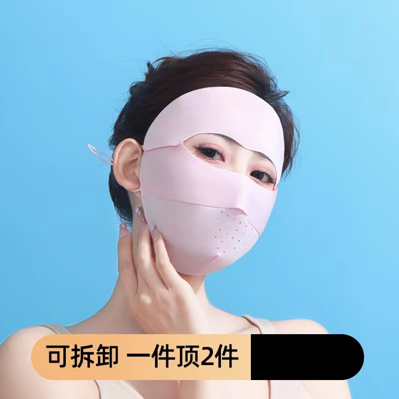 防晒口罩全脸面罩脸基尼高颜值护眼角可拆卸3d立体春夏季女透气女
