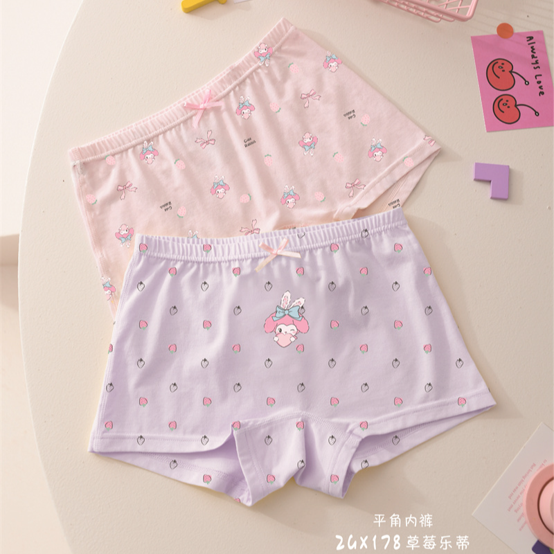 【2条装】益友小蚂蚁品牌男女儿童内裤甲壳素抗菌平角内裤透气薄款