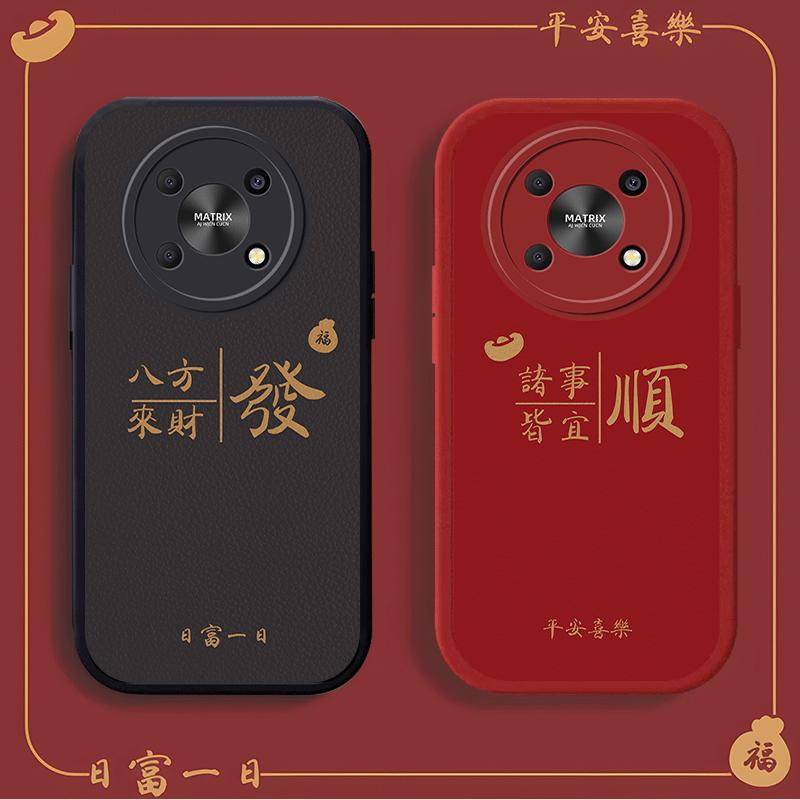 荣耀X40GT手机壳HONORx40gt小羊皮贴皮男款式诸事顺逐复古商务防