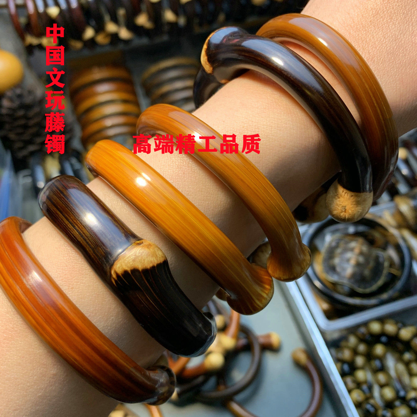 非金属木质手镯 木艺藤镯金刚藤老药藤手镯鸡血藤男女款文玩饰品