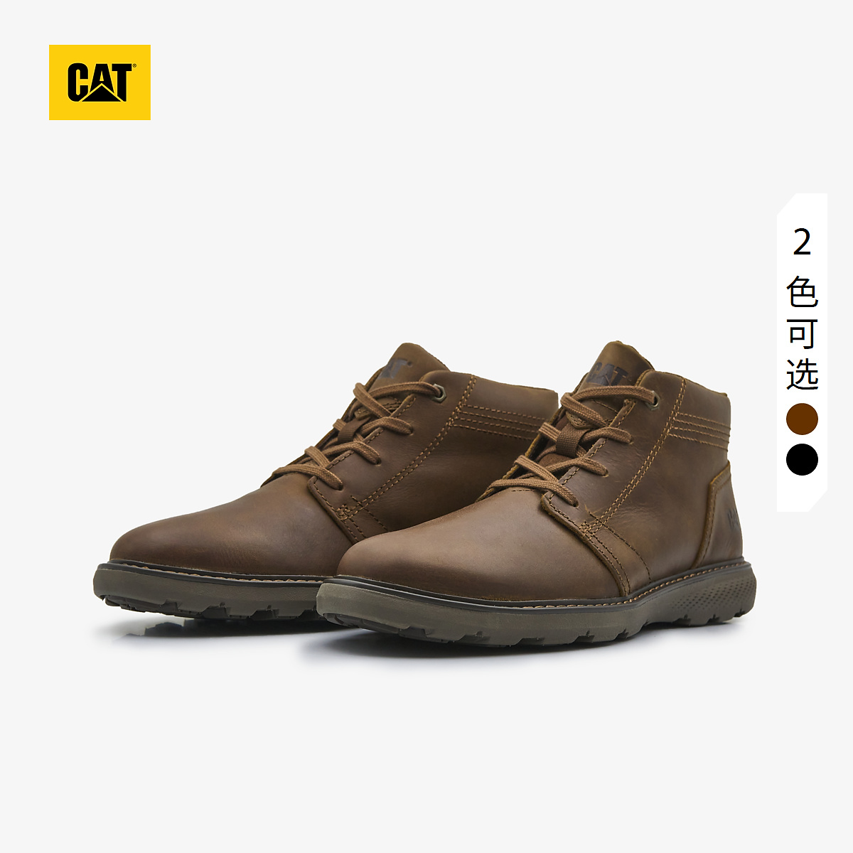 CAT卡特24秋季新品男士牛皮中帮休闲鞋商场P725209+P72520525206