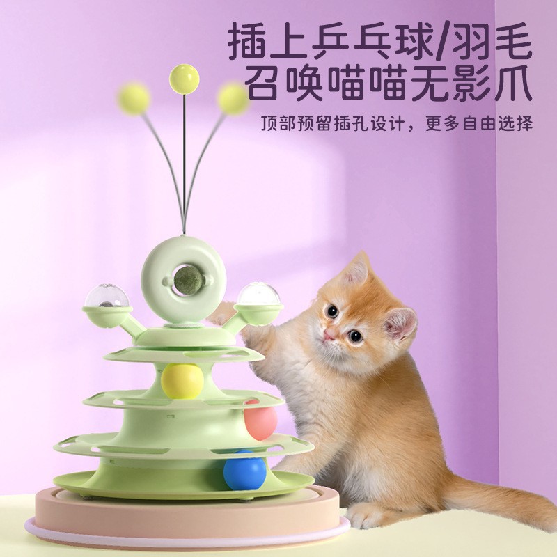 猫转盘逗猫棒旋转风车猫薄荷羽毛猫咪自嗨解闷玩具