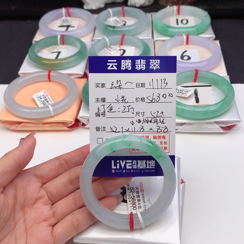【闪购商品】翡翠手镯未镶嵌*️****