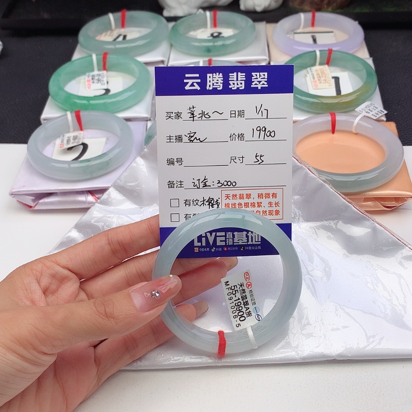 【闪购商品】翡翠手镯未镶嵌莘****屋订金