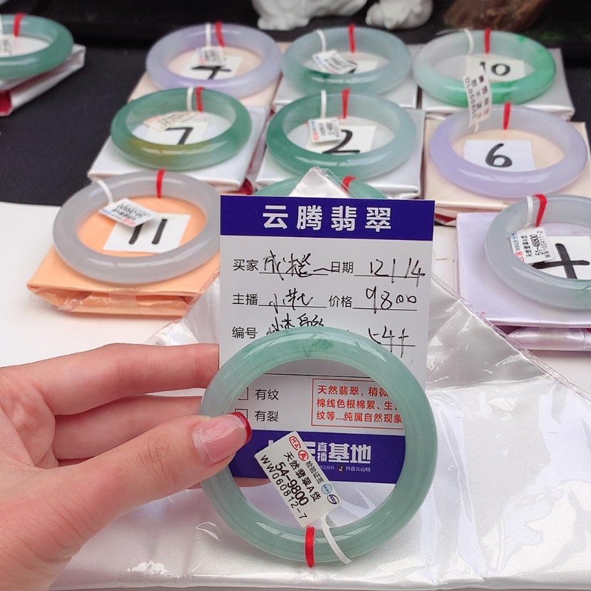 【闪购商品】翡翠手镯未镶嵌成**诚