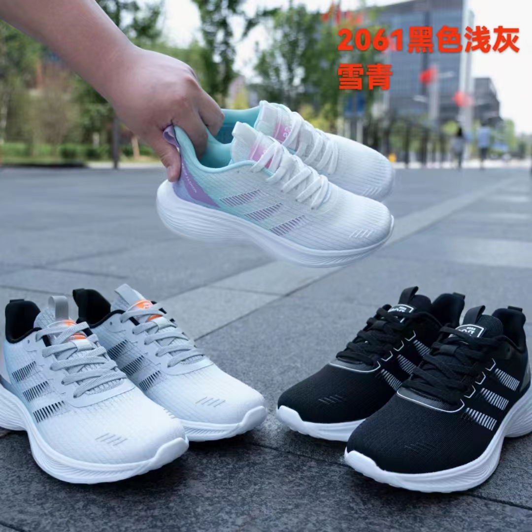 2061运动鞋男女同款夏季透气网面女士休闲系带女鞋