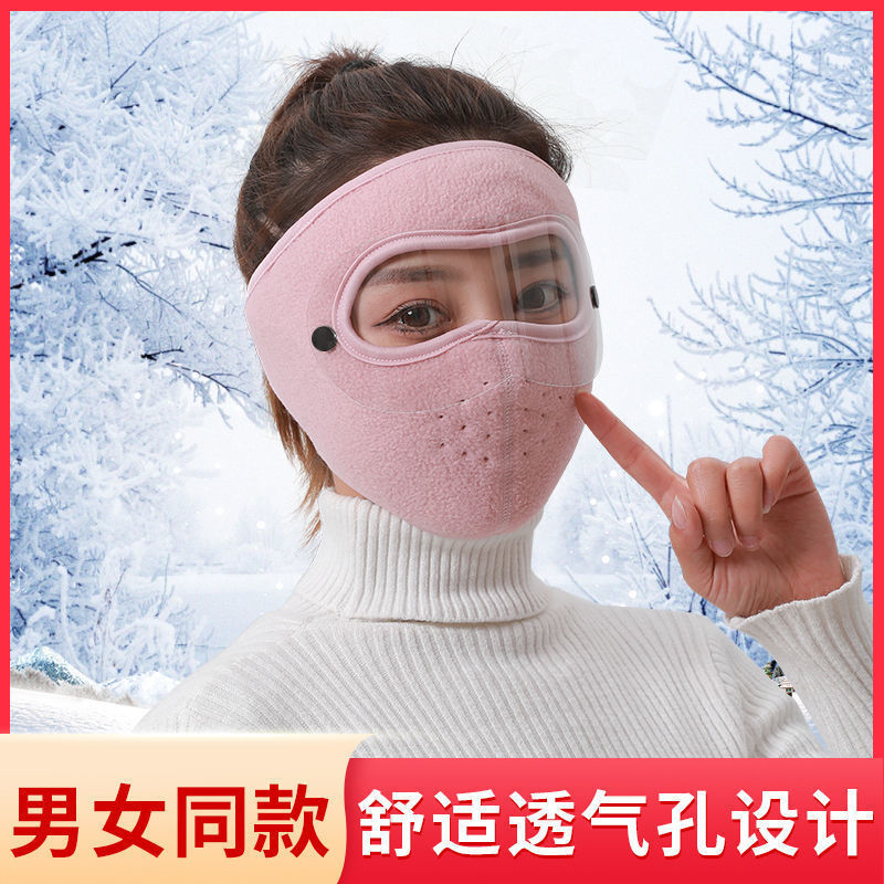冬季保暖面罩全脸防寒风加厚三合一口罩男女户外骑行防尘护耳护脸