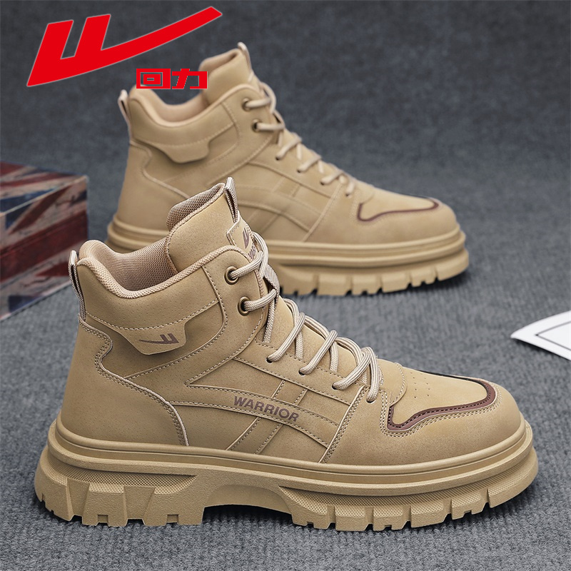 回力马丁靴男款秋冬季新款休闲百搭高帮工装靴男士户外耐磨沙漠靴