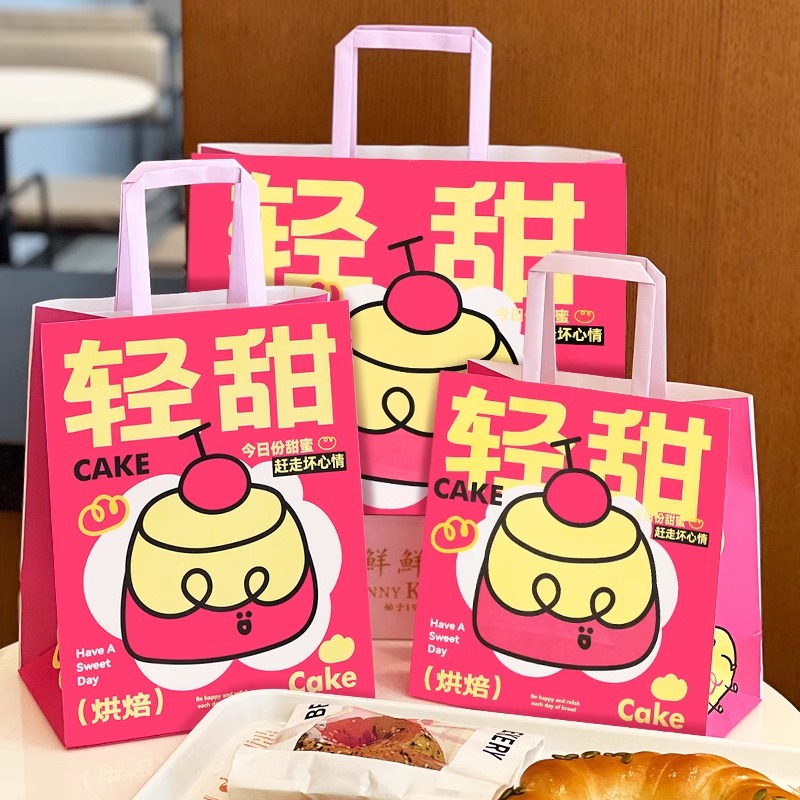 【轻甜】烘焙打包袋牛皮纸袋手提袋面包外卖甜品蛋糕店包装纸袋子