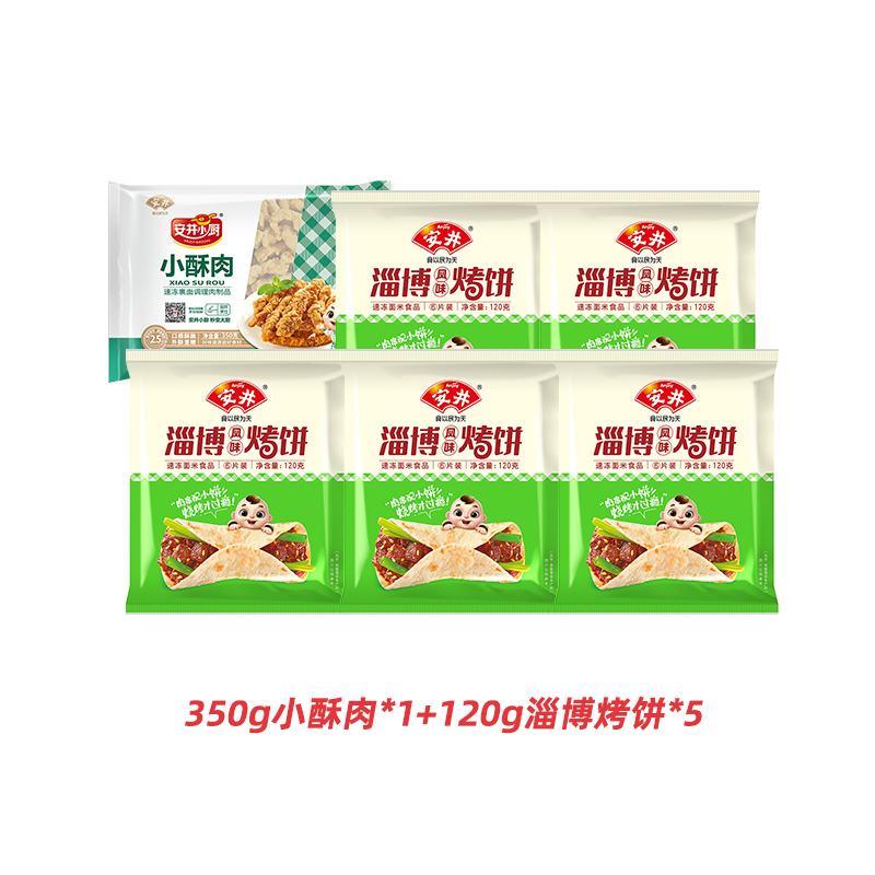 【烤饼卷万物】小酥肉200g+淄博风味烤饼120g*5