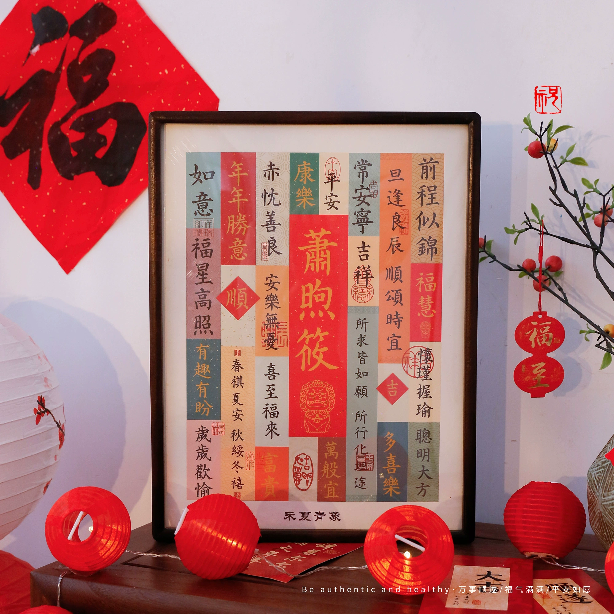 大橡木新年系列喜庆生日定制姓名心意好礼高端茶茶叶礼盒