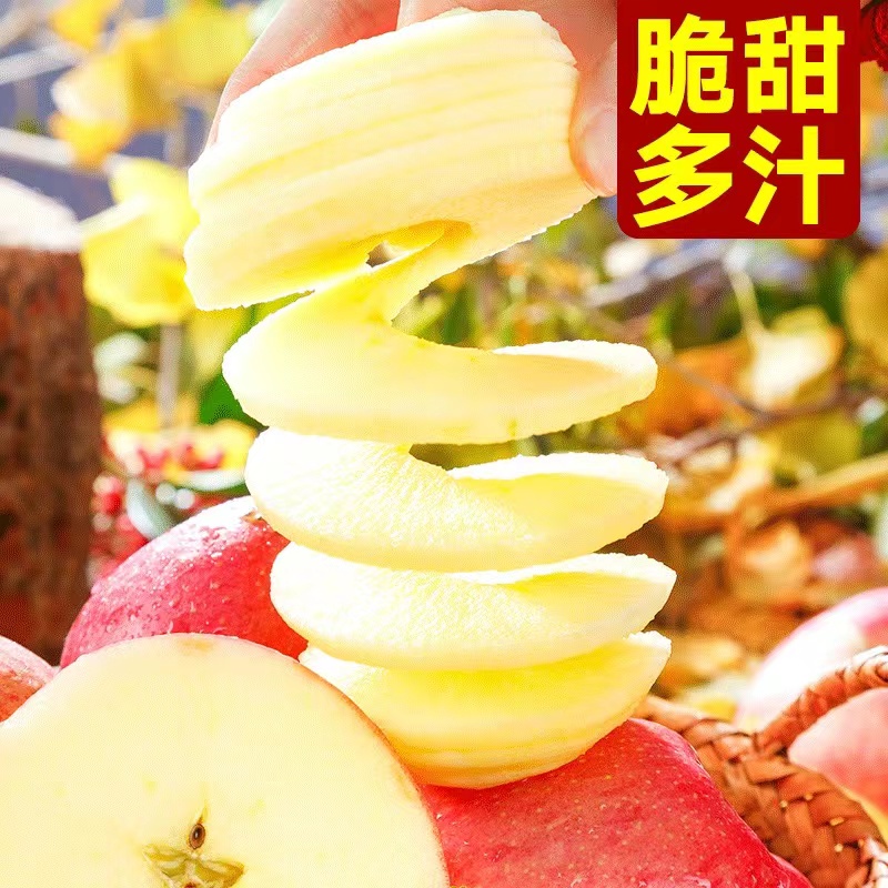 苹果真好吃哈哈哈哈