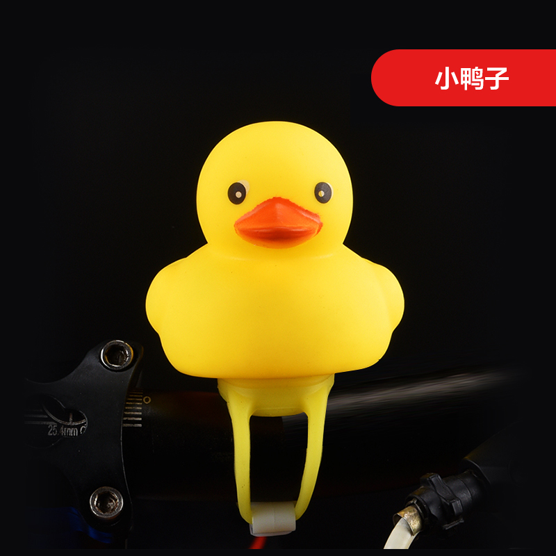 网红带灯小黄鸭车灯摩托车电动车山地自行车儿童自行车破风鸭