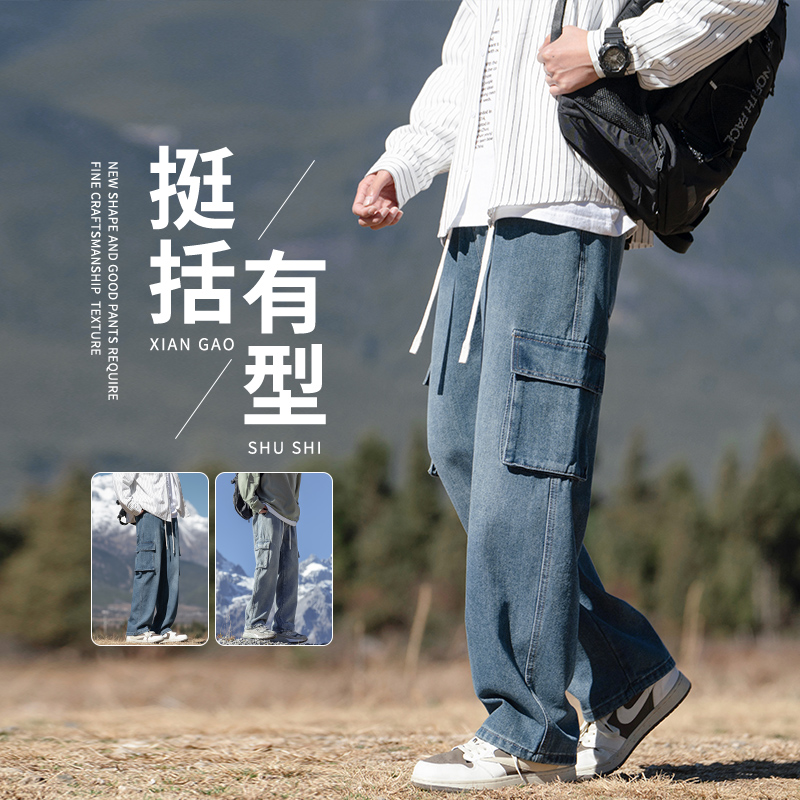 春夏季新款工装版宽松直筒牛仔裤男士休闲裤百搭韩版