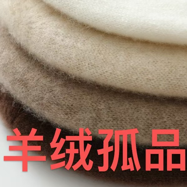 （请勿下单）单品单件羊绒衫福利时尚百搭上衣宽松保暖加厚针织