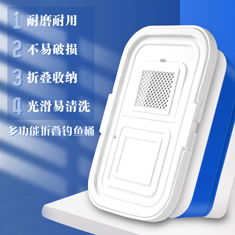 【升级款折叠钓鱼桶】便携加大活鱼桶折叠装鱼桶多功能渔具垂钓用品