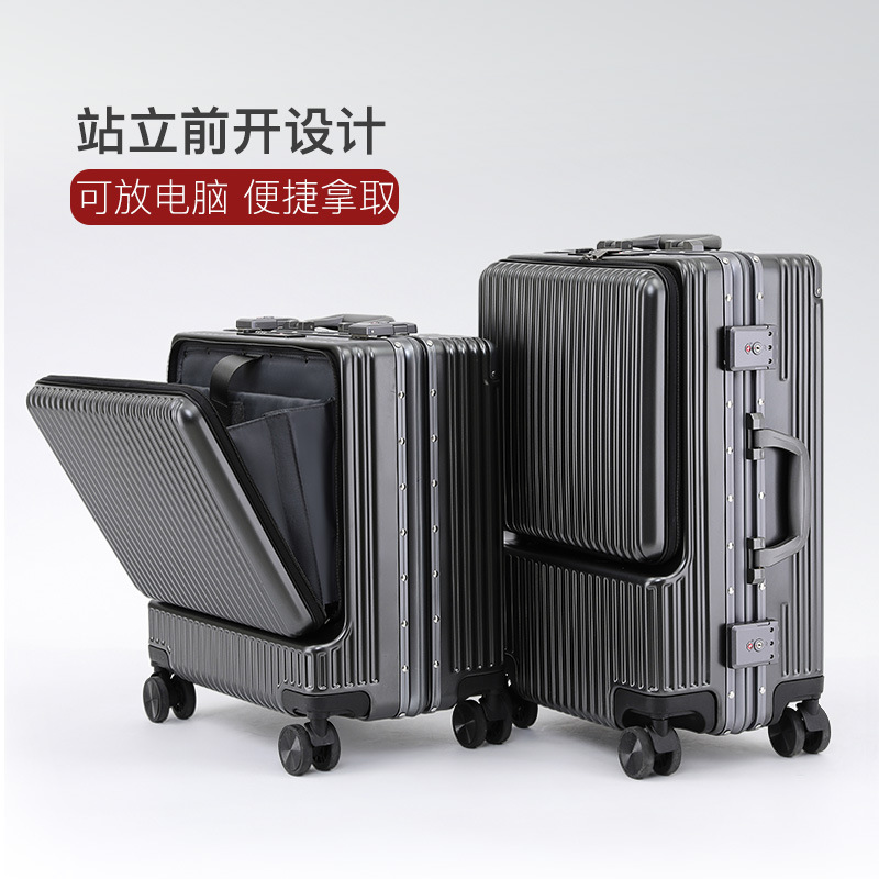 前开口铝框旅行箱旅行行李箱放电脑拉杆箱可充电登机箱万向轮PC箱