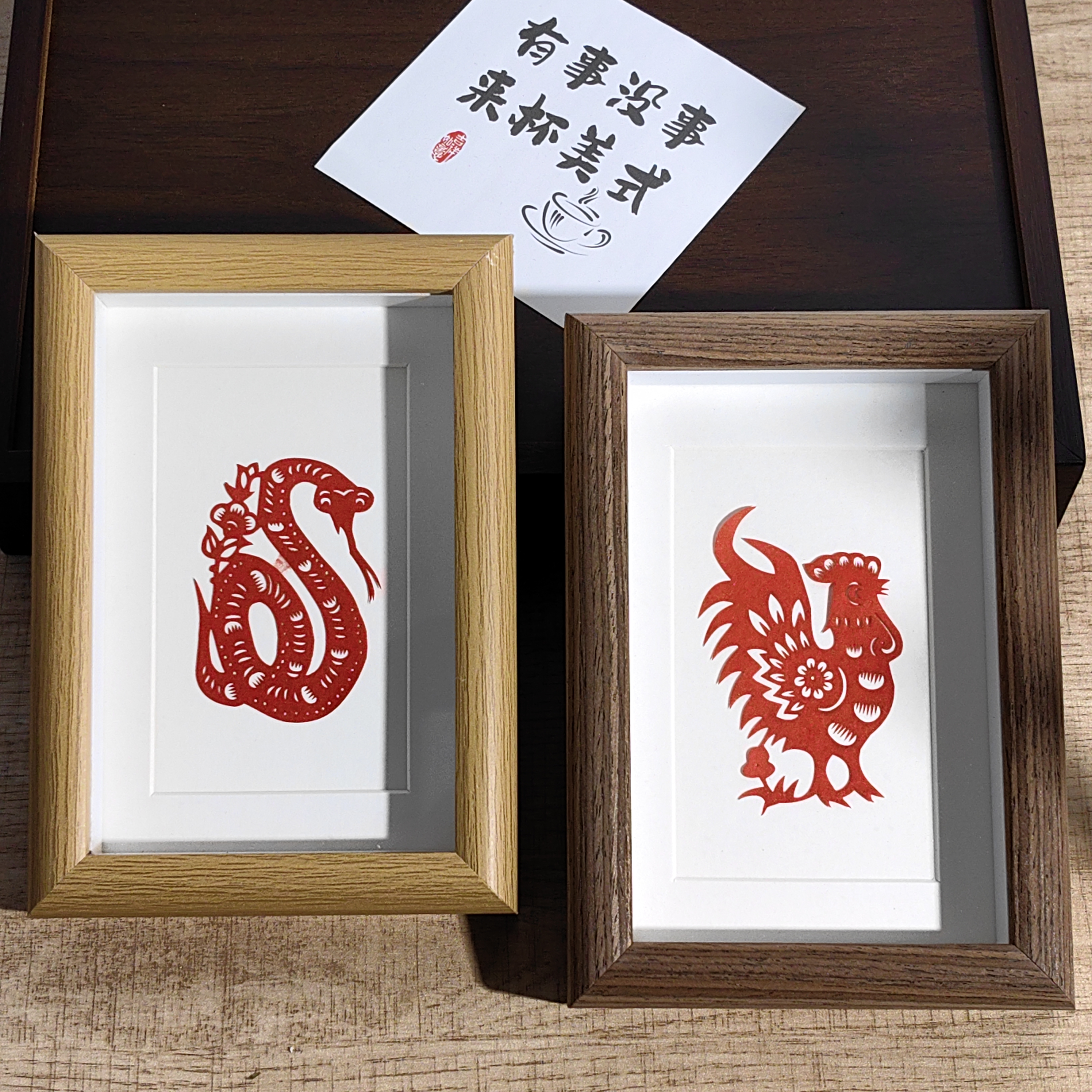 中式非遗文化手工剪纸十二生肖系列木质玻璃相框装裱礼物摆台装饰