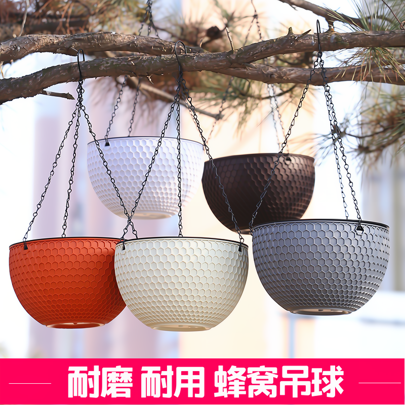 藤编垂吊塑料花盆欧式蜂窝吊兰盆挂盆室内吊篮悬挂式树脂批发大号