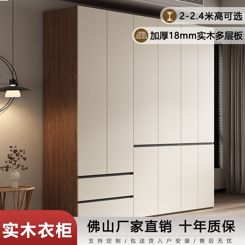 友知简约现代实木衣柜家用卧室平拉门四五门网红收纳储物大衣橱