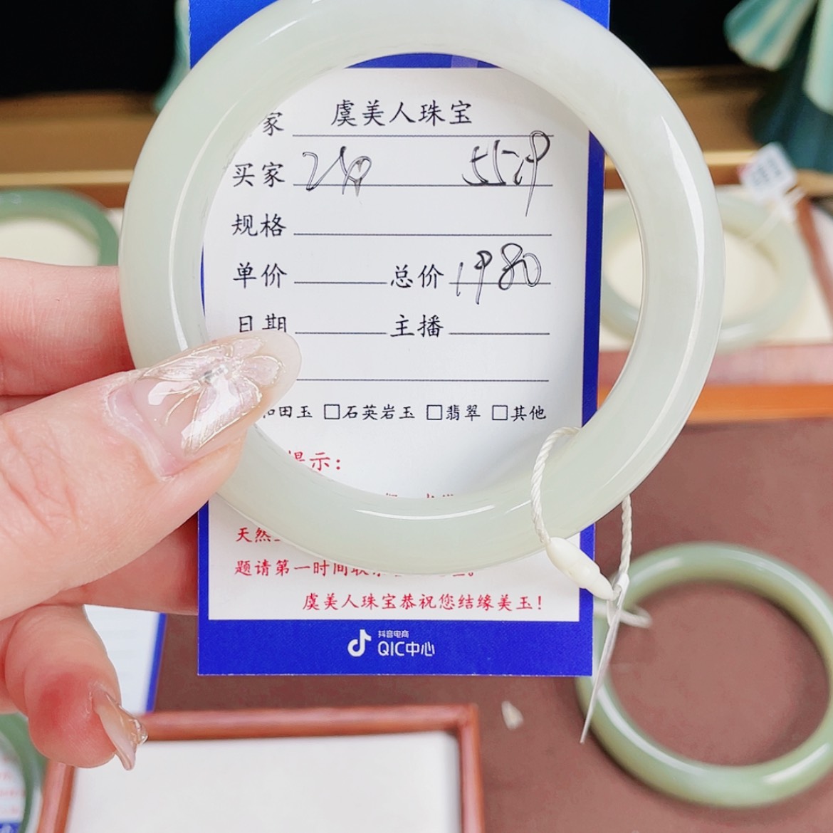 【闪购商品】和田玉手镯未镶嵌
