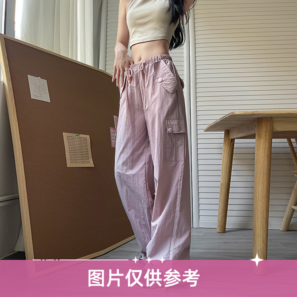 百搭孤品裤（默认微瑕）