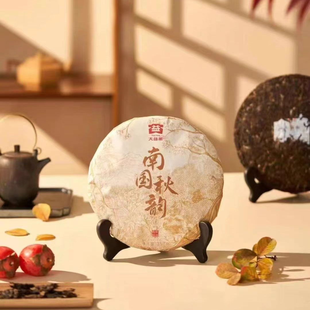 357g南国秋韵普洱(生茶)