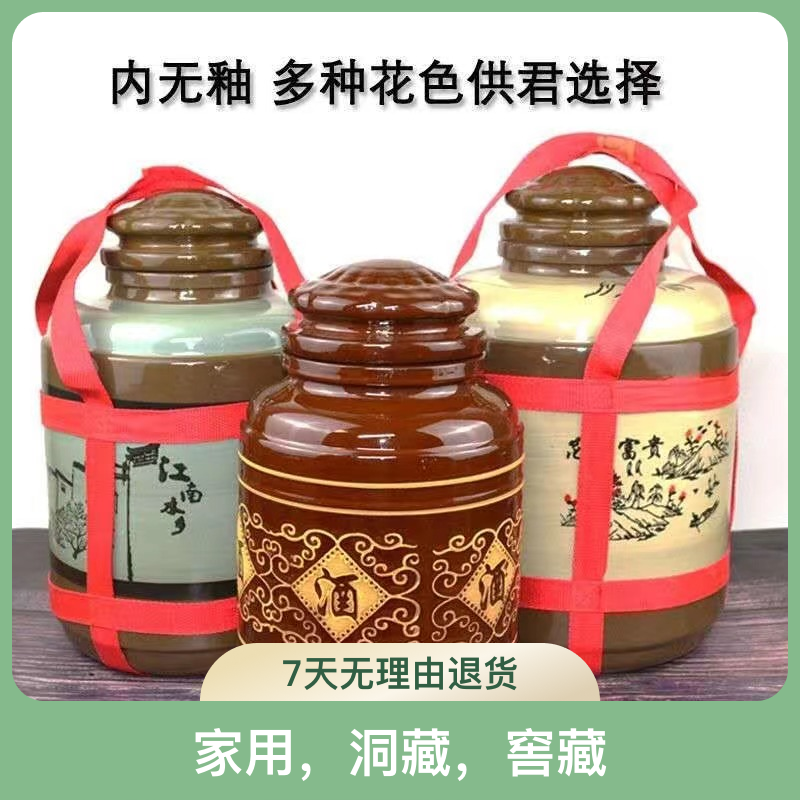 复古加厚陶瓷酒坛家用密封泡酒罐土陶存酒缸发酵容器