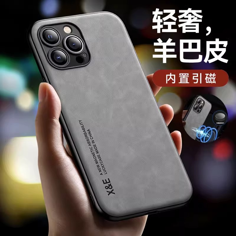 磁吸适用苹果iPhone14promax手机壳新款13全包防摔11潮牌12简约男