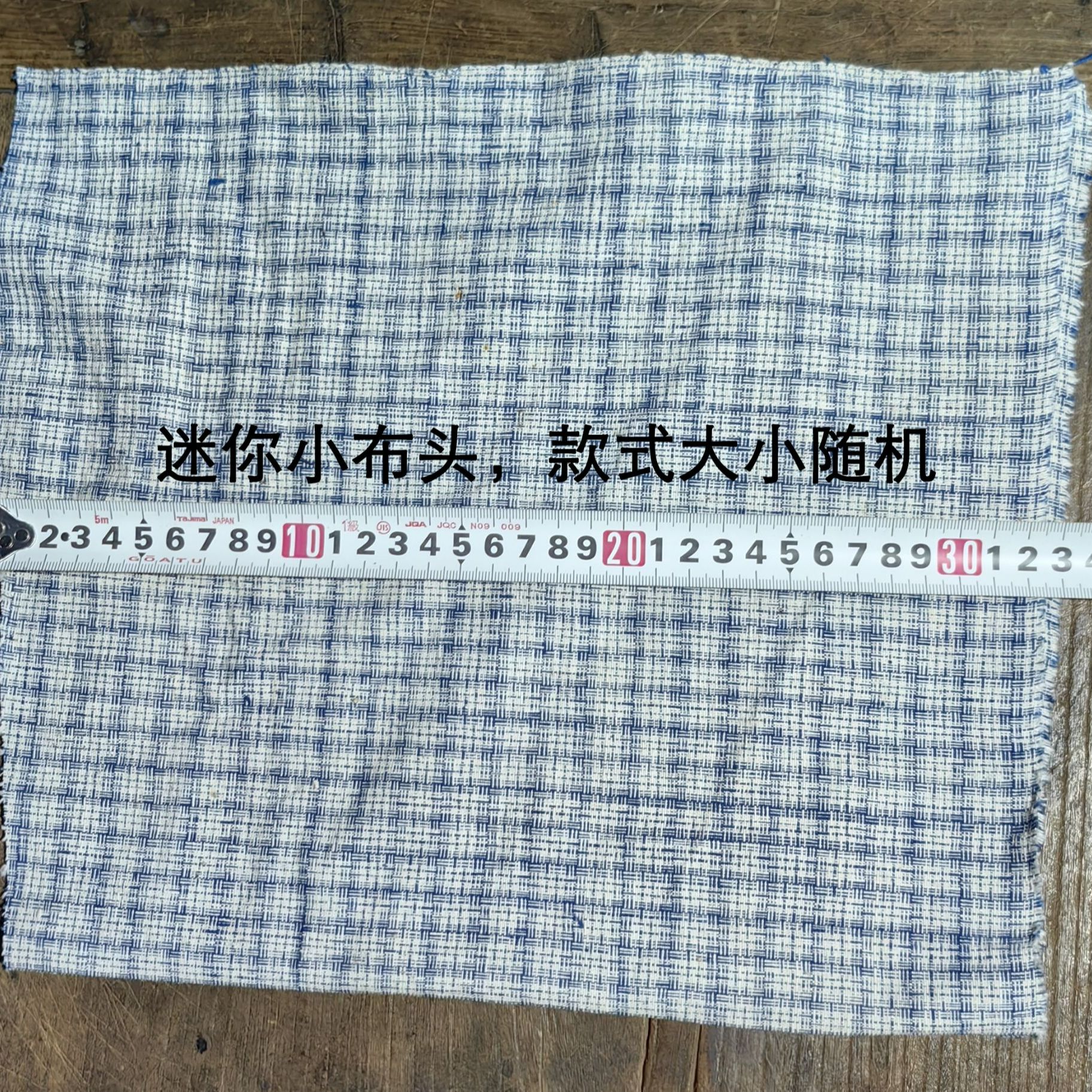 老土布小布头2号链接