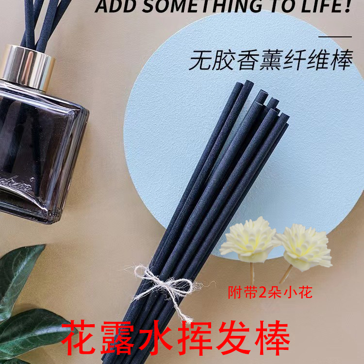 【30支+2朵小花】香薰藤条扩香棒夏季挥发花露水加粗长纤维