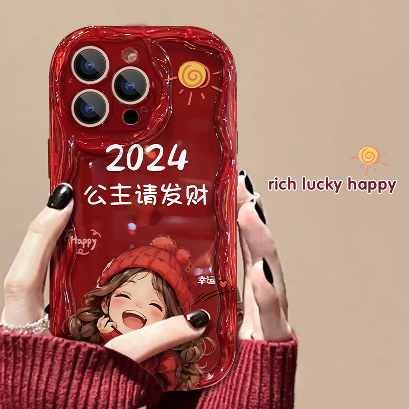 【公主请发财】苹果15华为/vivo/oppo/小米iPhone14promax手机壳