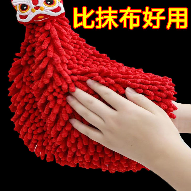 雪尼尔擦手巾吸水不掉毛红色喜庆厨房擦手球毛巾挂式可爱线手套